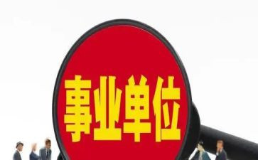 副科级干部工作总结6篇