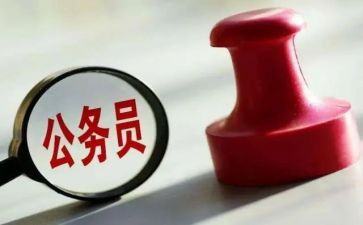 副科级试用期的工作总结6篇
