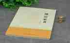 傅雷读书作文优秀6篇