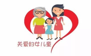 2024至2024年村妇联工作总结精选6篇