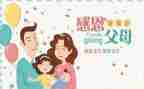 学生感恩父母演讲稿优质7篇
