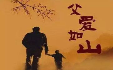 父亲的头发作文8篇