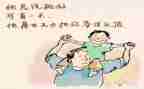 我的父亲作文400字7篇