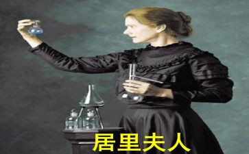 湘夫人读后感300字7篇