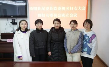 局妇委会工作计划精选7篇