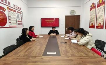 妇委会主要事迹6篇