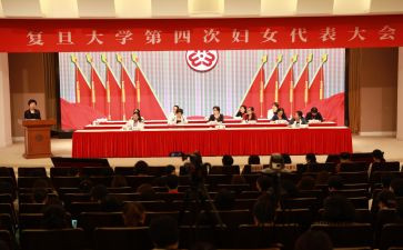 局妇委会工作总结最新8篇