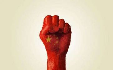 伟大复兴心得6篇
