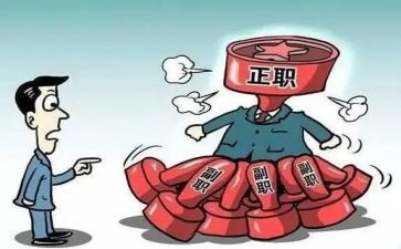 竞聘副职演讲稿通用6篇