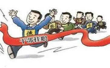 竞聘副职演讲稿精选7篇
