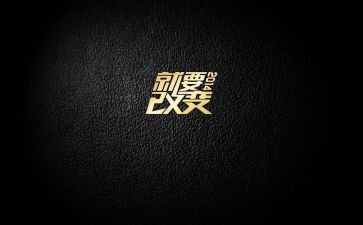 要改变作文5篇