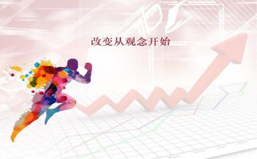 网络的改变作文优秀6篇
