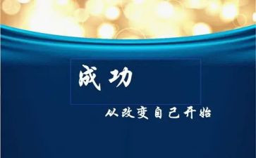 科技改变生活作文通用8篇