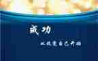 科技改变生活作文通用8篇
