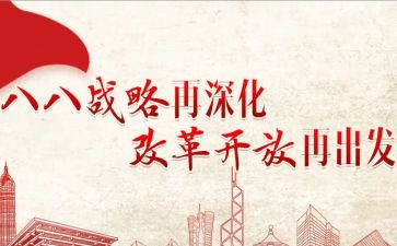 深化改革工作总结6篇