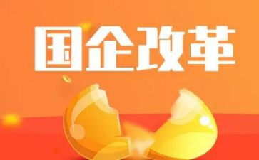 深化改革教育评价改革总体方案心得体会8篇