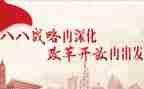 深化改革工作总结6篇