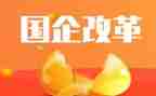 深化改革心得体会8篇