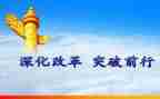 评价改革心得体会8篇