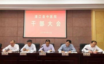 2024年干部培训心得体会精选5篇