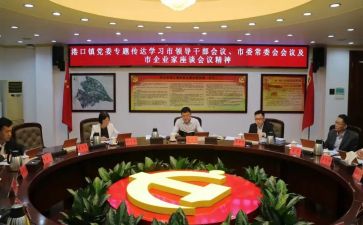 干部述职报告精选5篇