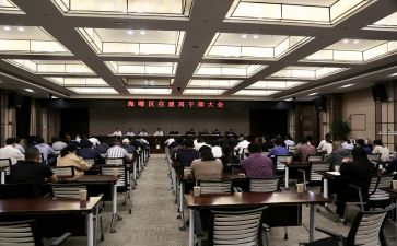 2024年干部培训心得体会优秀5篇