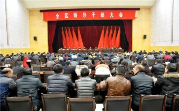 干部述职报告参考6篇