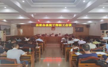 干部个人鉴定表自我鉴定6篇