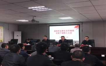 干部2023个人工作总结精选6篇
