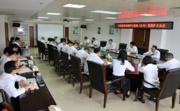2024年干部培训心得体会通用6篇