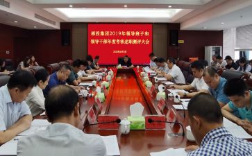 上挂干部工作总结7篇