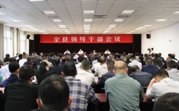干部培训班心得通用7篇