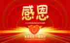 感恩的心作文700字参考6篇