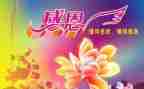 感恩主题课活动方案最新5篇
