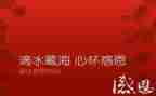 以感恩为主题活动总结优质8篇