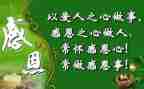 感恩的心作文700字优秀5篇