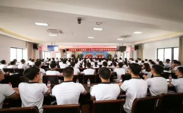 岗前培训自我鉴定参考8篇