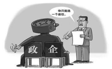 上任讲话稿6篇