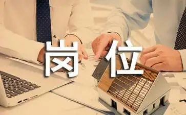 教师岗岗位申请书7篇