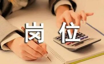 销售岗位辞职报告6篇