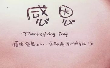 我最感激的人作文500字作文7篇