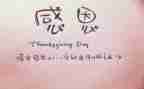 我最感激的人作文500字作文7篇