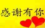 你是我最感激的人作文600字作文6篇