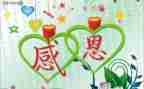 感激的人作文模板6篇