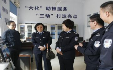 政法干警的心得体会5篇