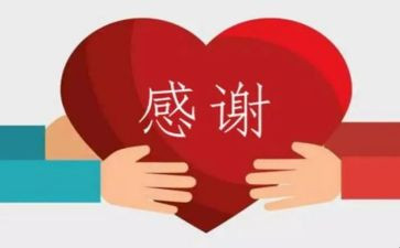 四年级感谢老师的作文7篇