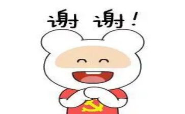 小学作文我感谢的人400字优秀6篇