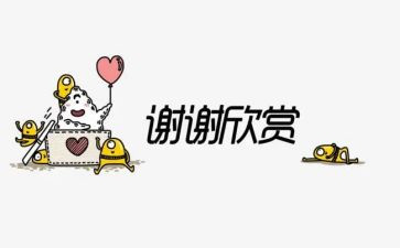 感谢_____的作文700字6篇
