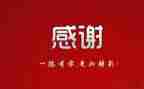 学生代表感谢老师的演讲稿7篇