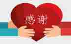 四年级感谢老师的作文7篇